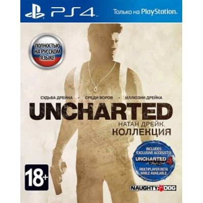 Uncharted: Натан Дрейк Коллекция [PS4, русская версия]